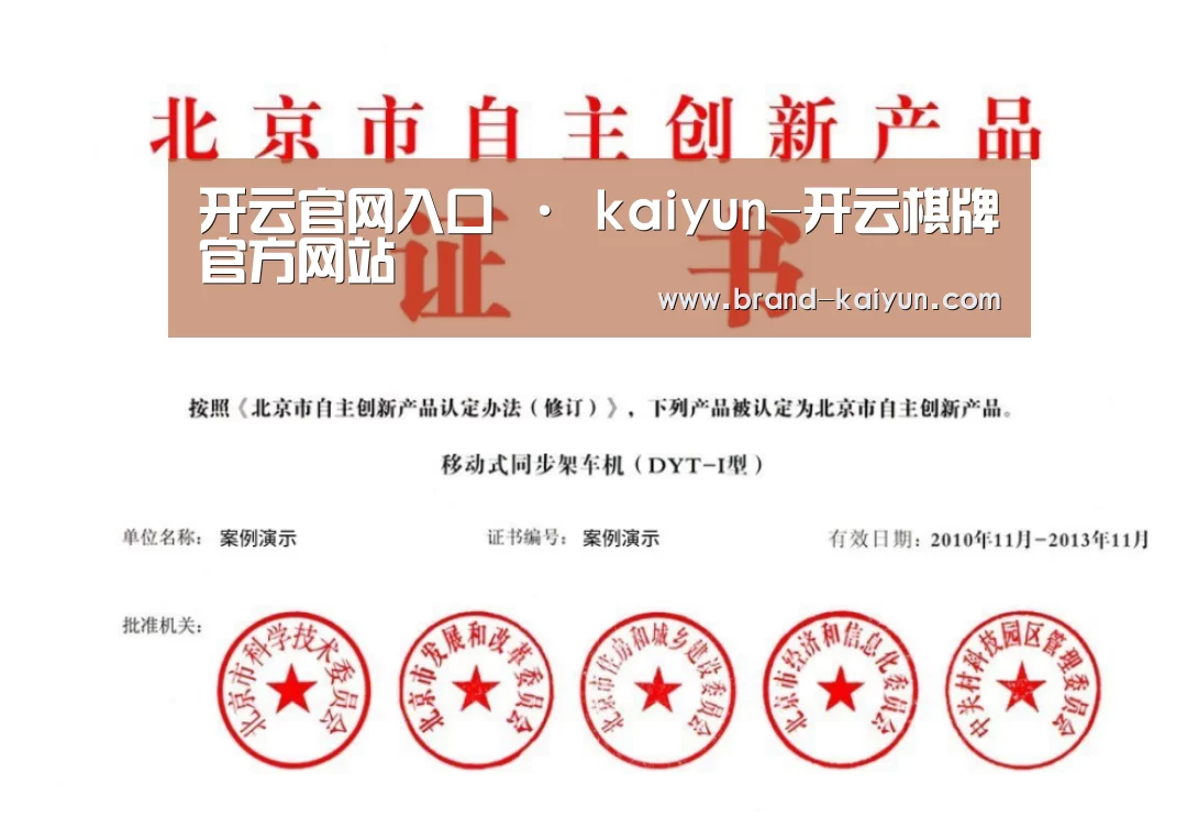 荣誉证书三(图1)