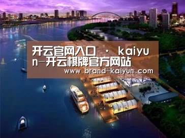 案例展示八
