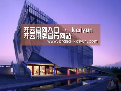 案例展示六