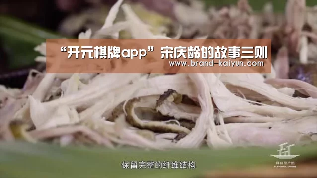 开元棋牌app