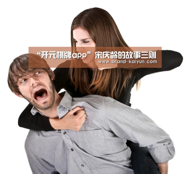 开元棋牌官方下载