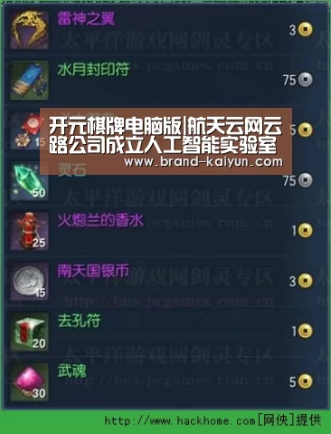 开元棋牌app
