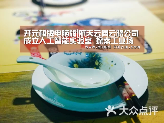 开元棋牌官方下载