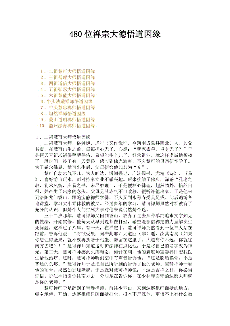 ‘开元棋牌官方下载’亲子教育的七种方法(图3) ‘开元棋牌官方下载’亲子教育的七种方法(图3)