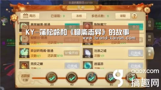 开元棋牌官方下载