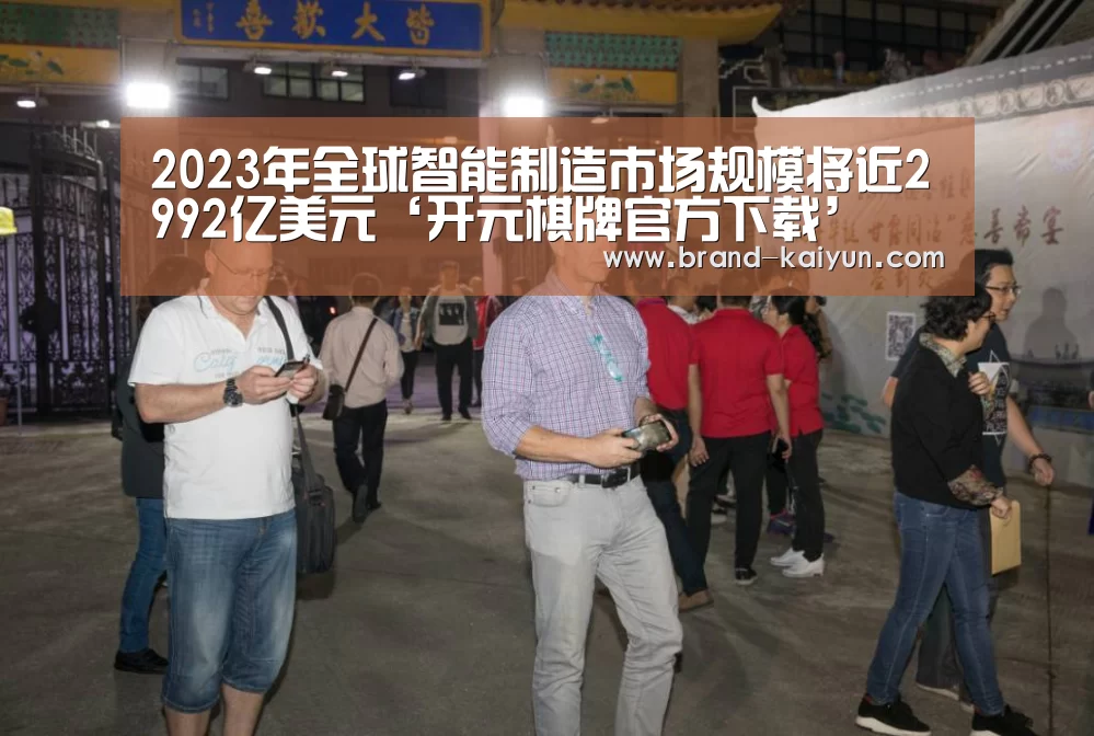 开元棋牌官方下载