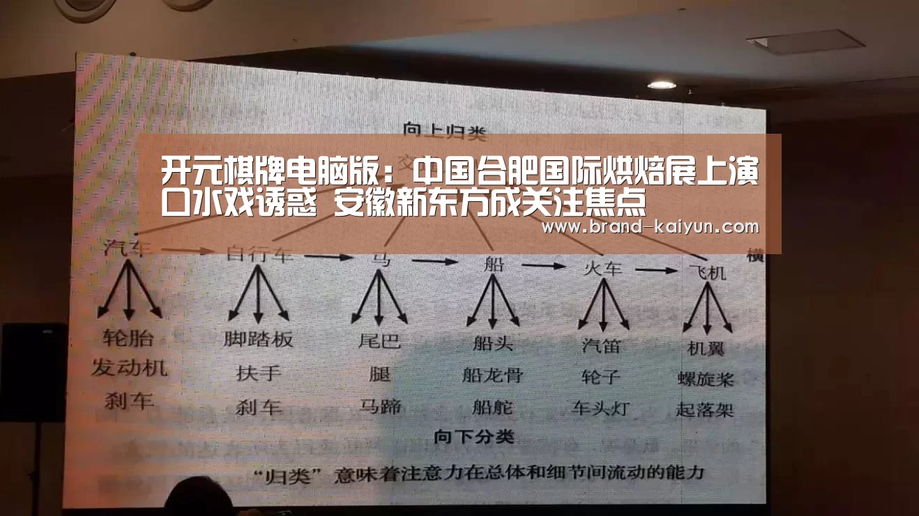 开元棋牌app