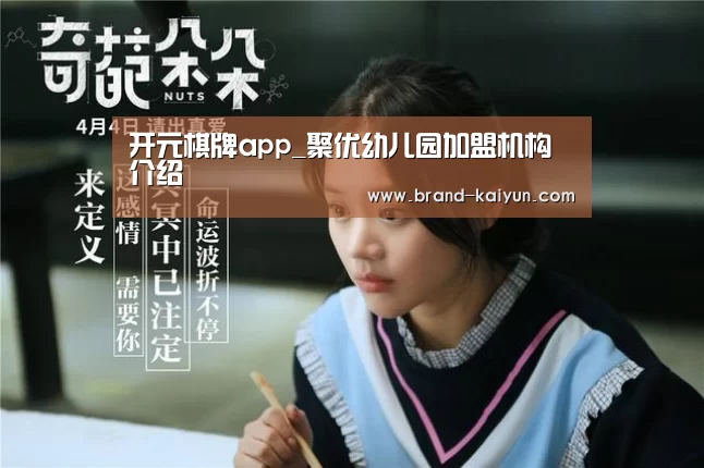 开元棋牌电脑版