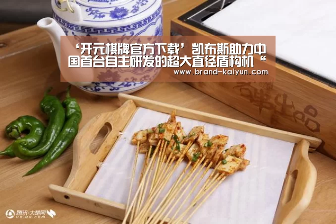 开元棋牌电脑版