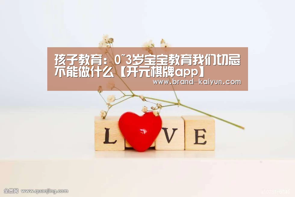 开元棋牌官方下载