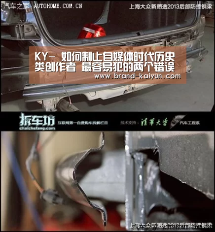 KY-
如何制止自媒体时代历史类创作者 最容易犯的两个错误?(图2) 开元棋牌官方下载