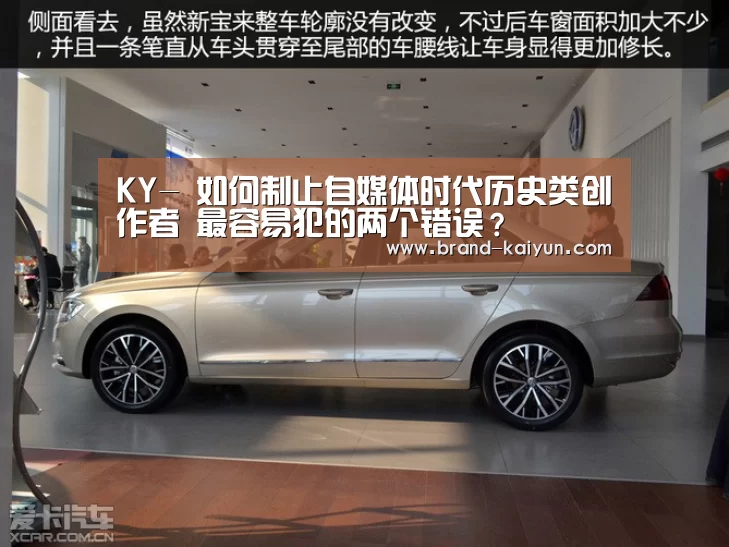 KY-
如何制止自媒体时代历史类创作者 最容易犯的两个错误?(图3) 开元棋牌电脑版