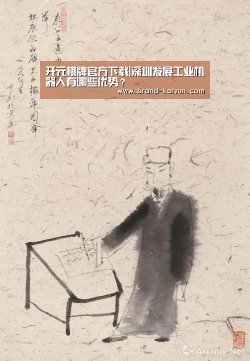 开元棋牌官方下载