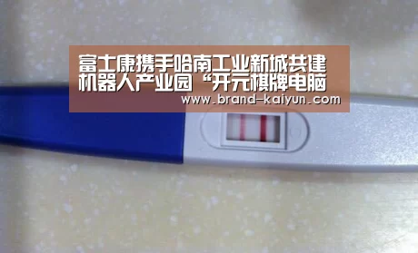 开元棋牌官方下载