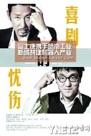 开元棋牌app